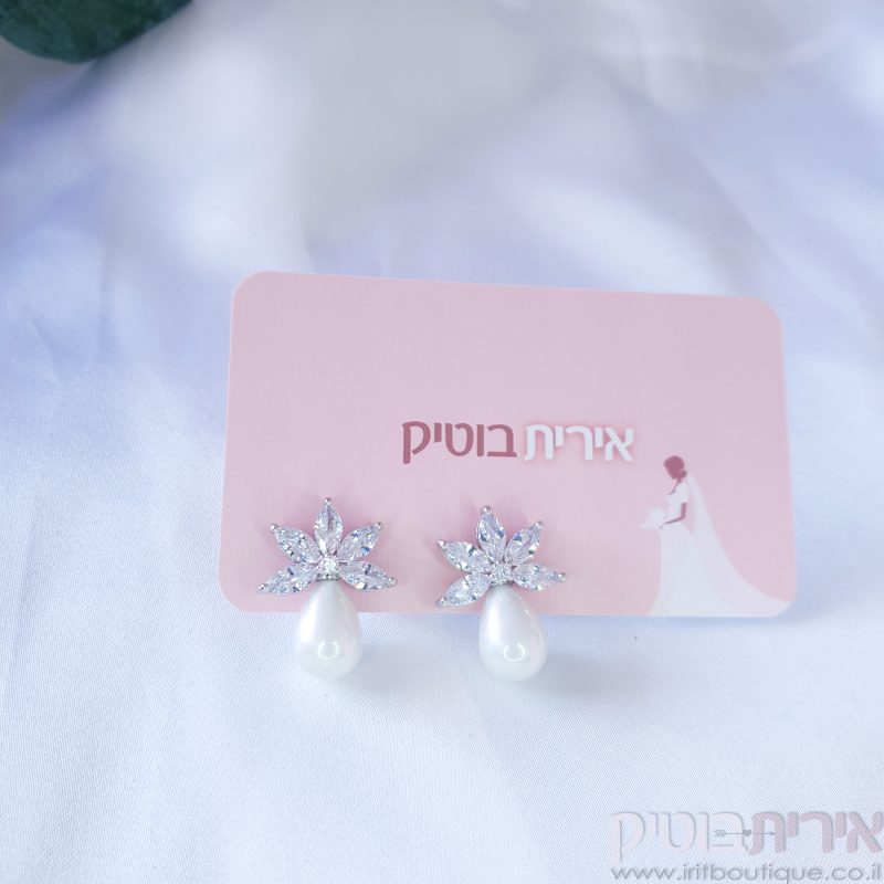 עגילי כלה - ספיר - Image 6