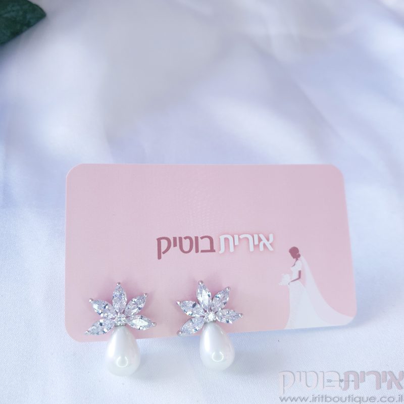 עגילי כלה - ספיר - Image 5