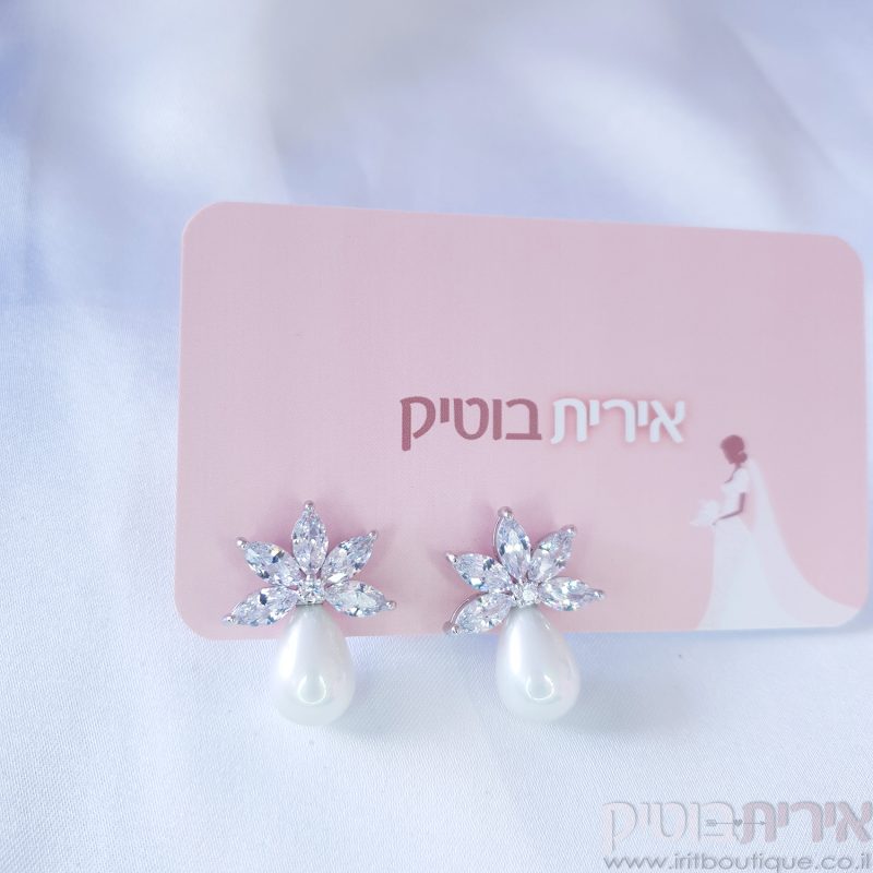 עגילי כלה
