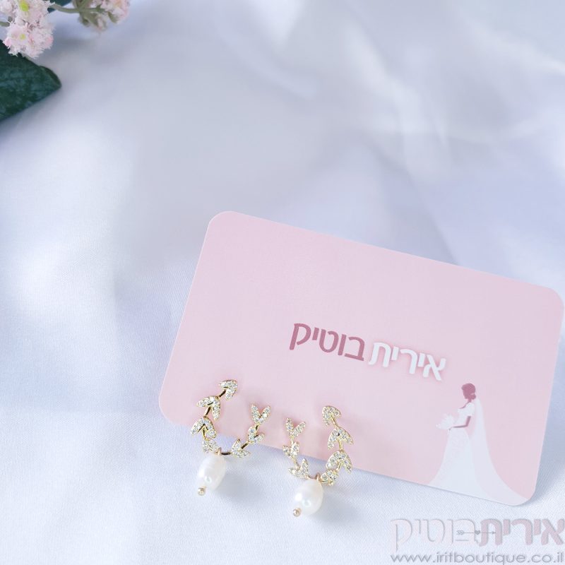 עגילים לכלה - סאני - Image 5