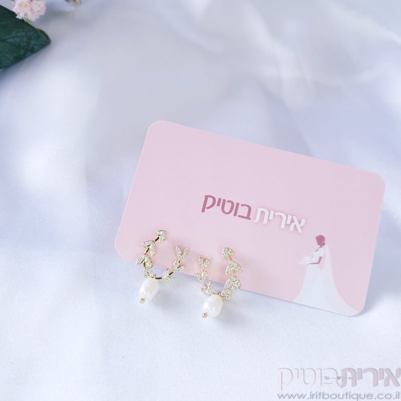 עגילים לכלה - סאני - Image 3