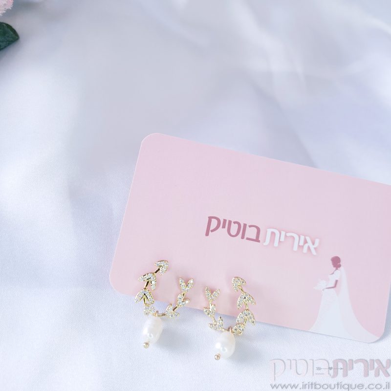 עגילים לכלה - סאני - Image 6