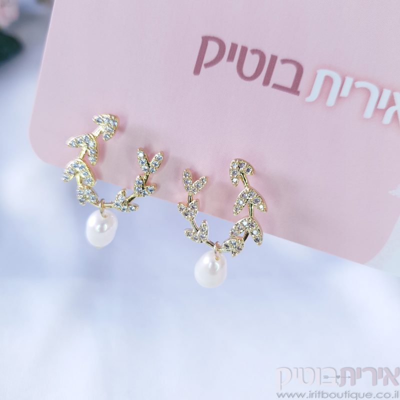 עגילים לכלה - סאני