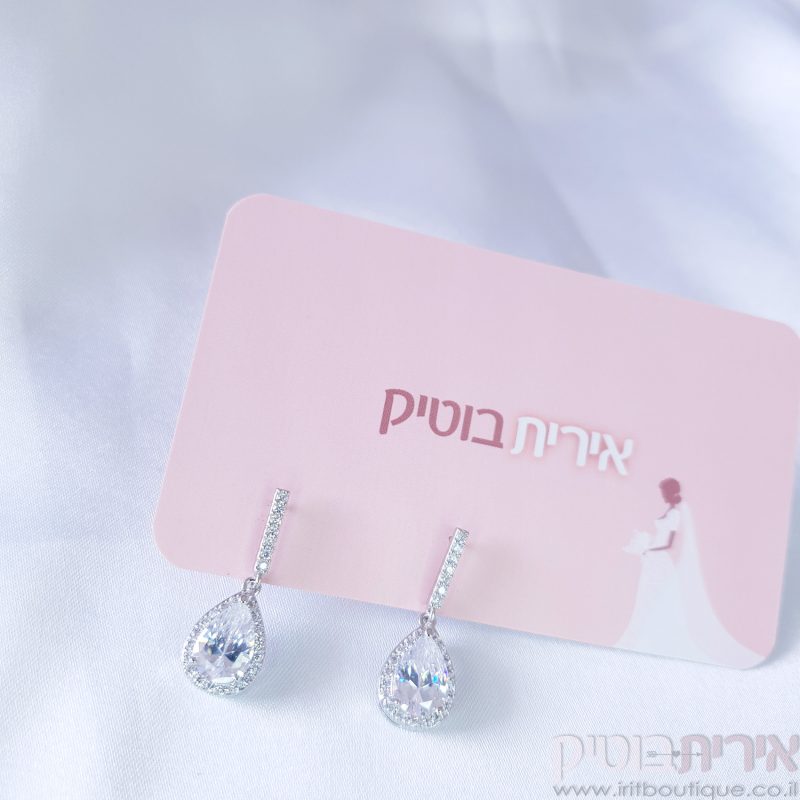 עגילי כלה בצורת טיפה