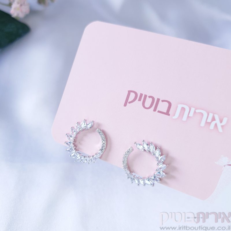 עגילי כלה עגולים משובצים