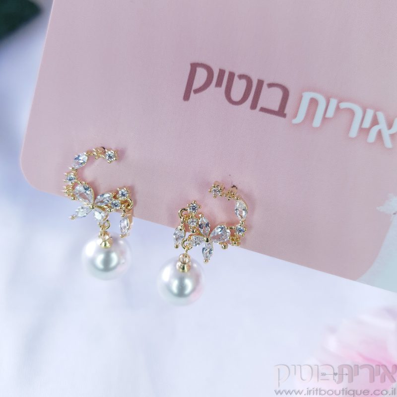 עגילי כלה - לואיז