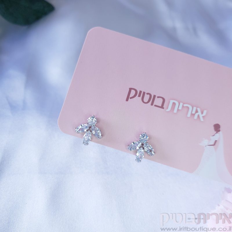 עגילי כלה עדינים דגם פלורנס - Image 3
