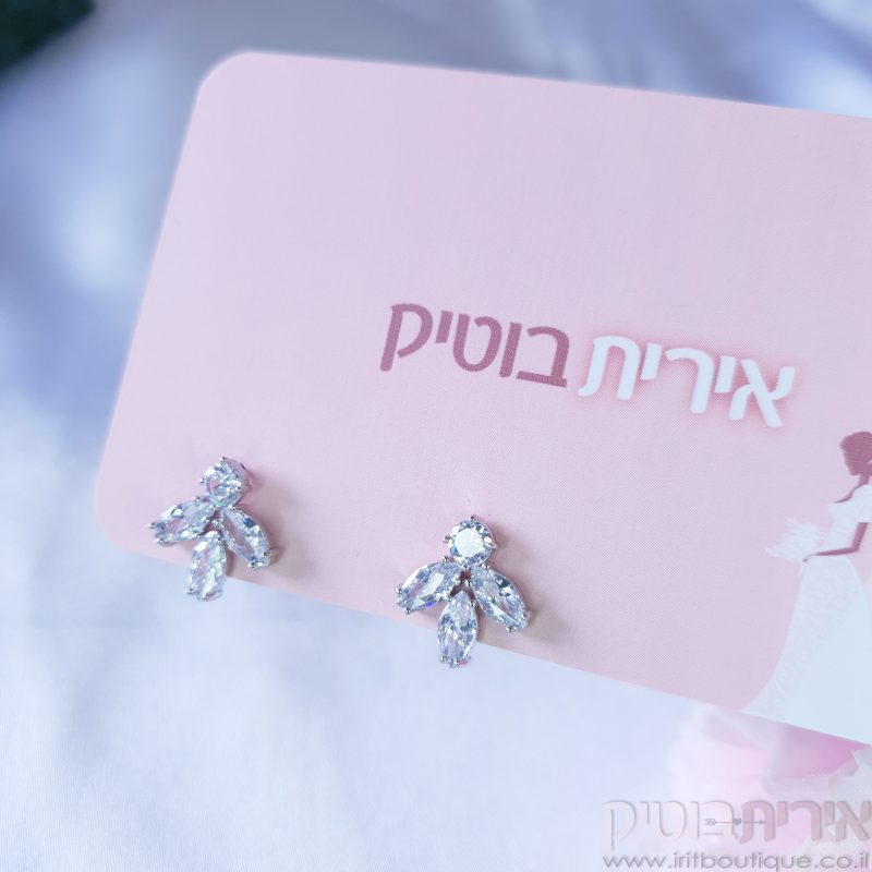 עגילי כלה עדינים דגם פלורנס - Image 5