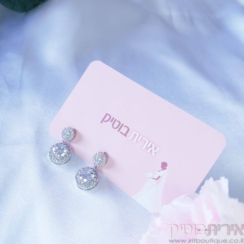 עגילים לכלה - לואי