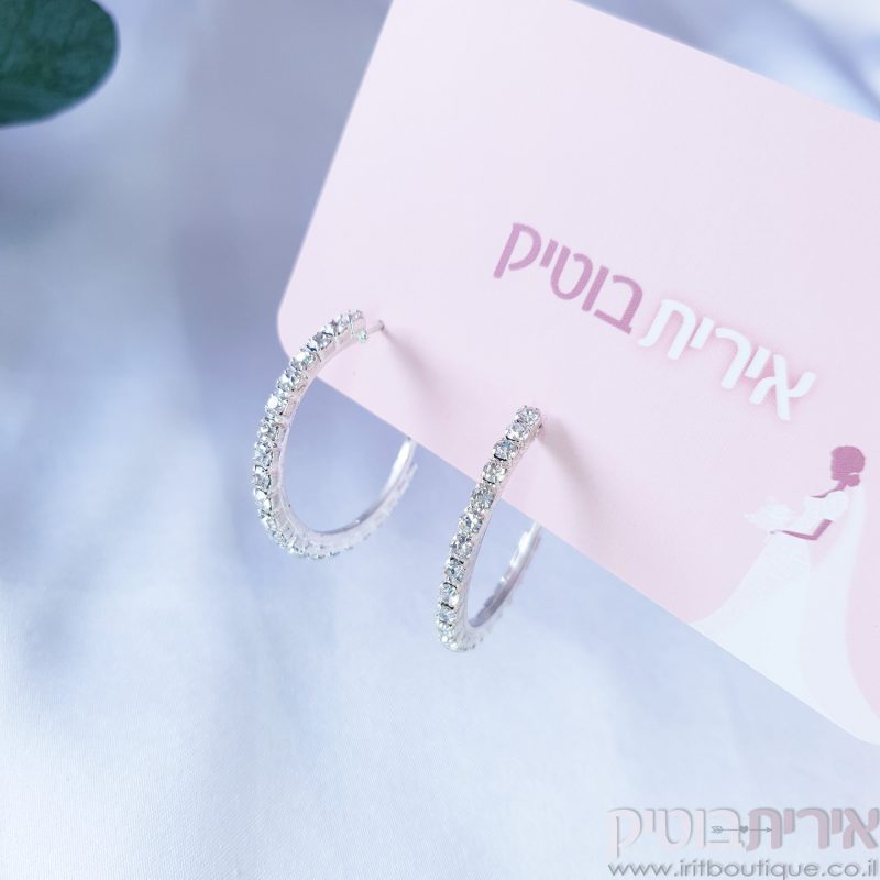 עגילי כלה חישוק קטן