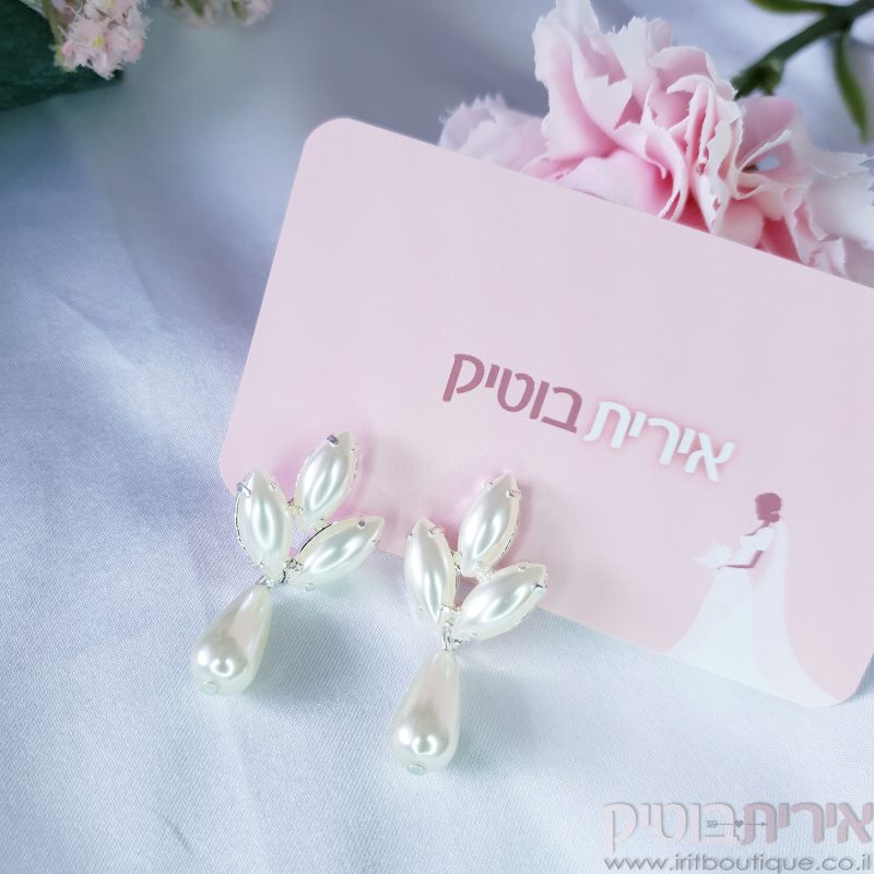 עגילי פנינה - מלאני