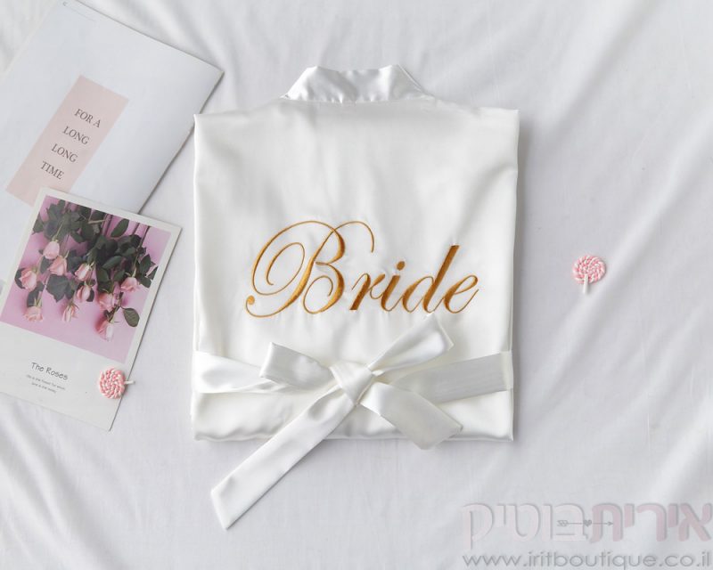 חלוק לכלה לבן