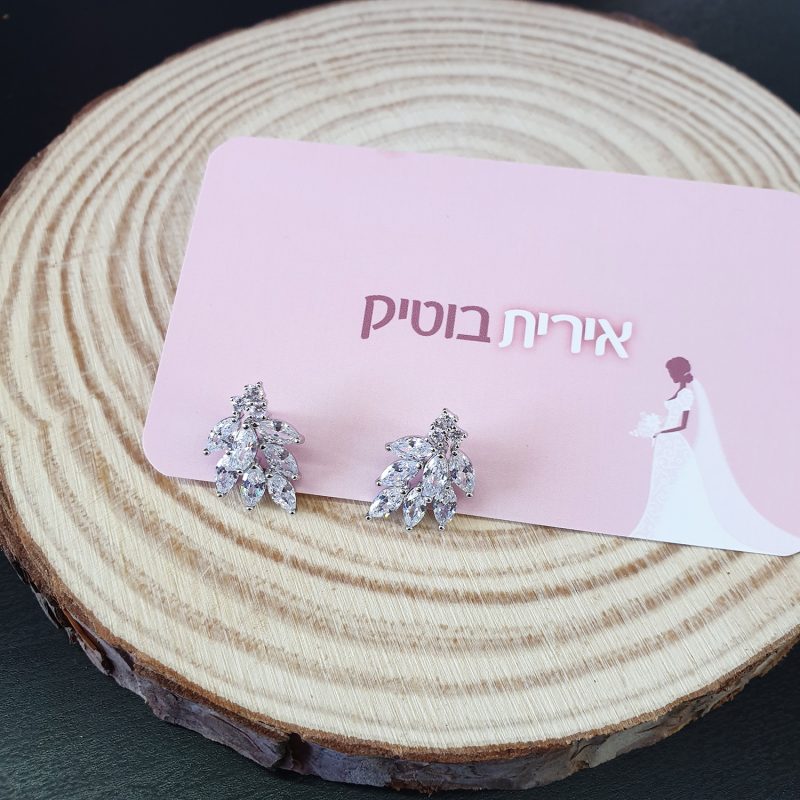 עגילים לכלה סברובסקי