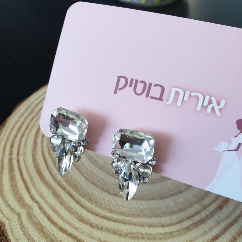 עגילי כלה קלאסיים