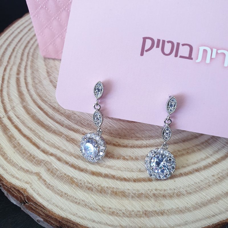 עגילים לחופה