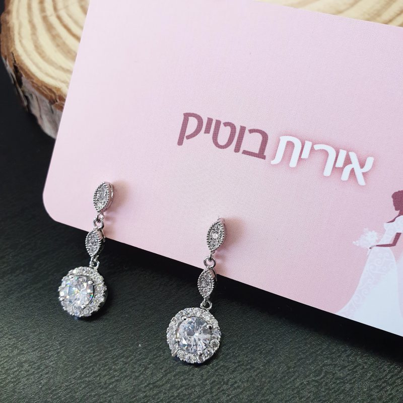 עגילים יפים לחופה