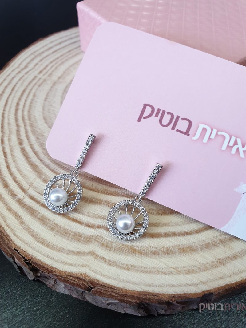 עגילים למזל