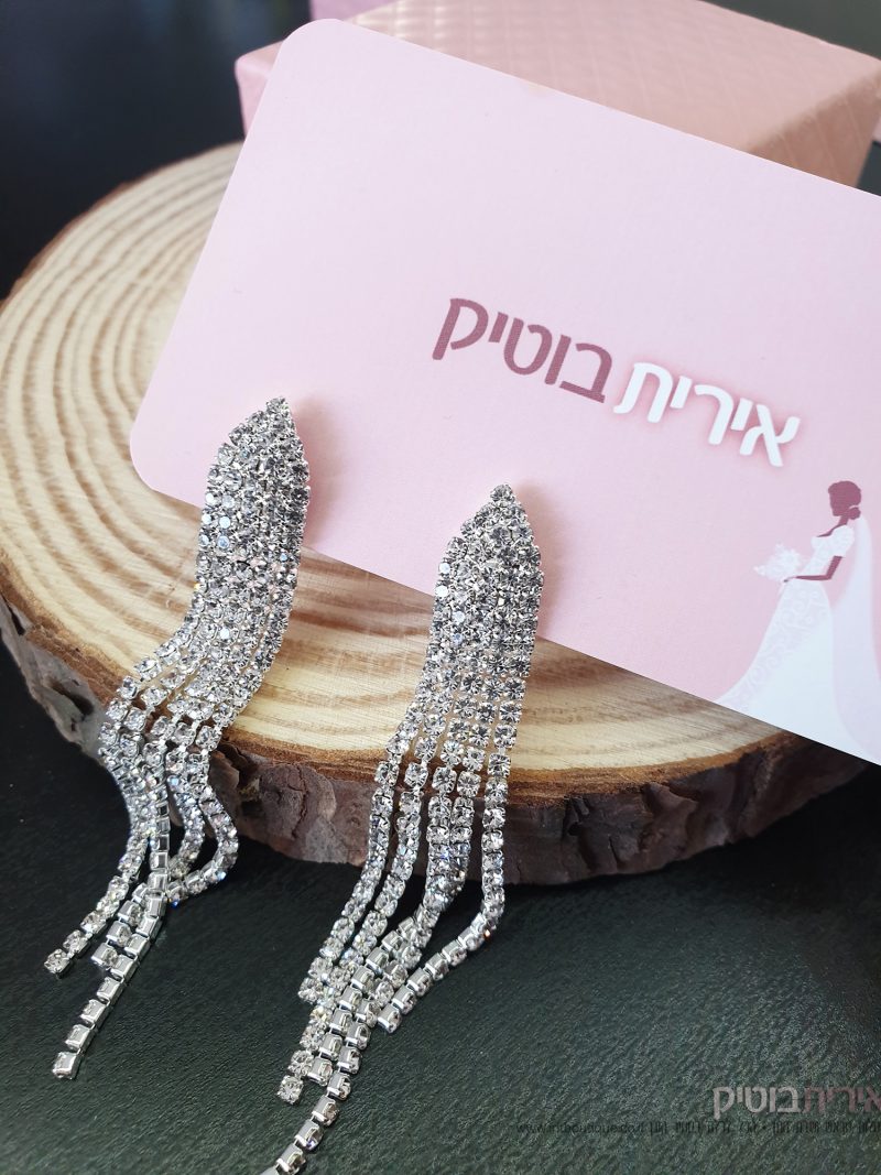 עגילים נשפכים לכלה