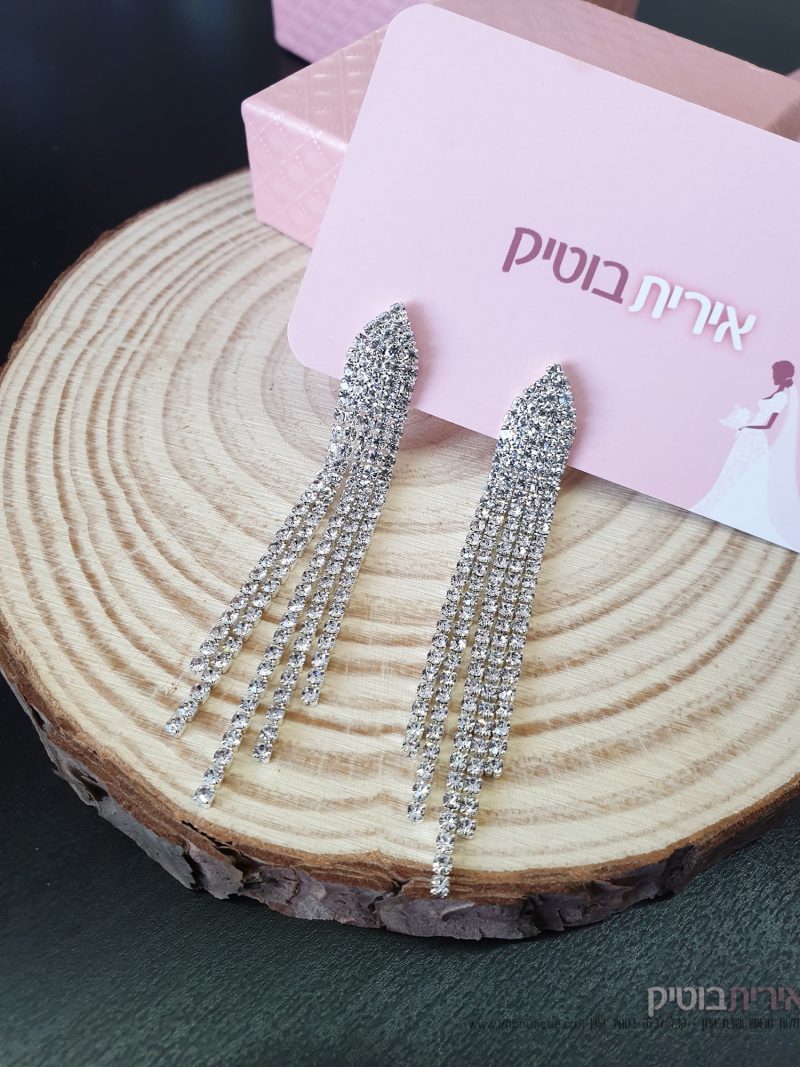 עגילי כלה נשפכים