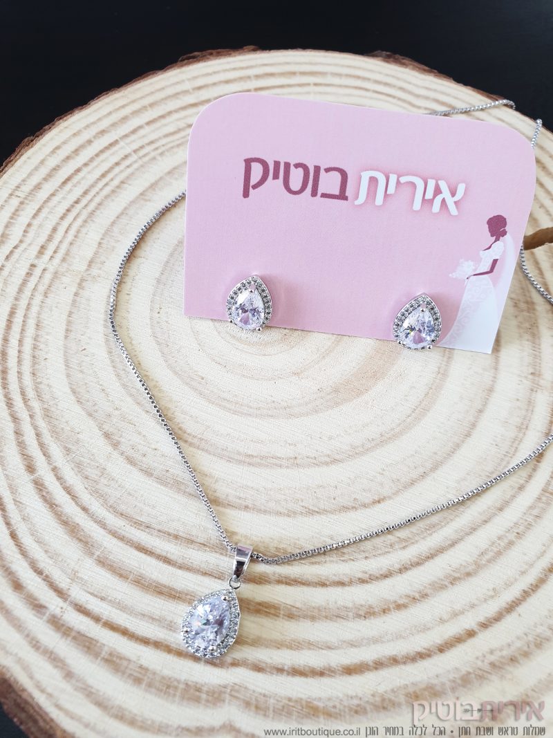 סט בצורת טיפה