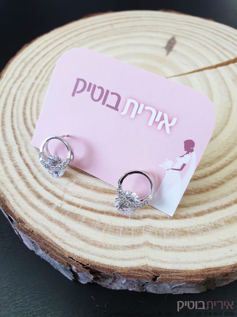 עגיל מיוחד לכלה