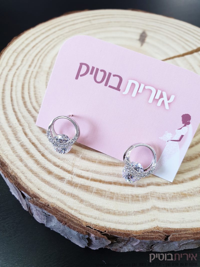 עגיל כסף לכלה