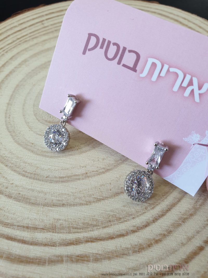עגילי כלה קלאסיים