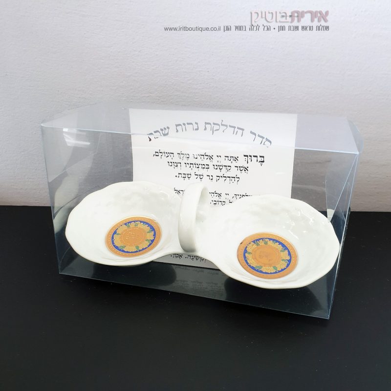מתנות לאורחות בהפרשת חלה