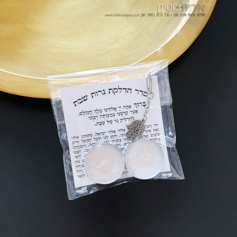 מזכרות לאורחים בבר מצווה