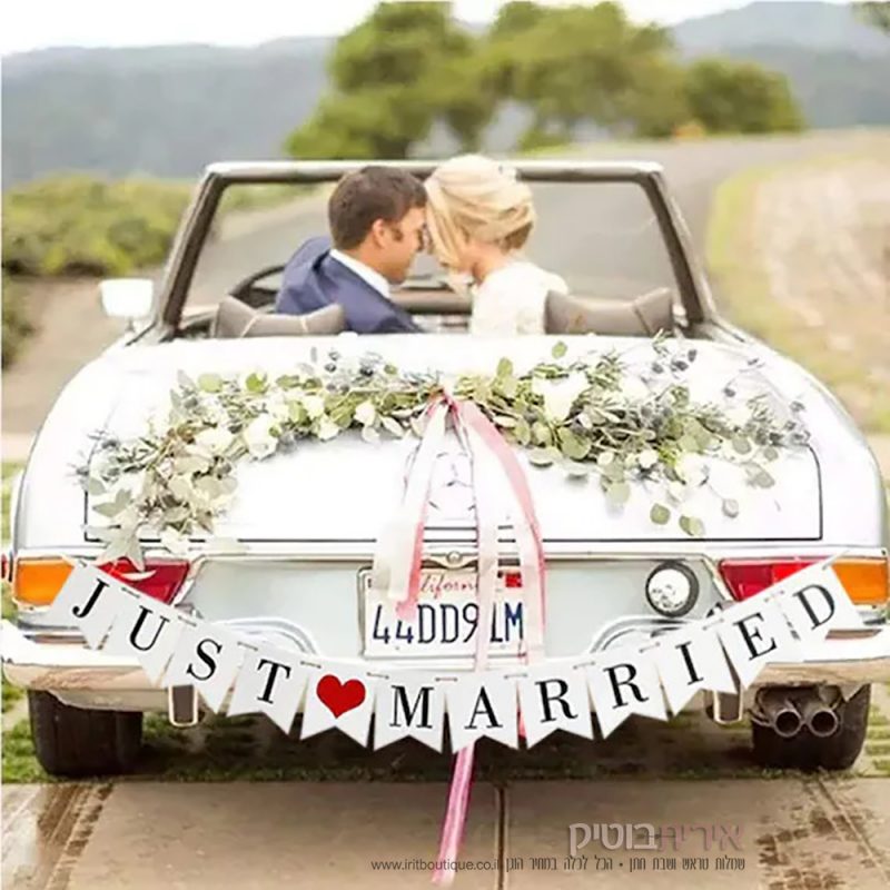 שלט just married לאוטו